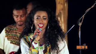 ራሄል ጌቱ Rahel Getu Bichegnineten New [upl. by Thorwald]