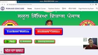 How to use Punjab Educare App [upl. by Gitel]