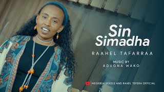 Rahel Tefera Sinsimadha Official video [upl. by Owena]