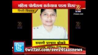 Zee24Taas  Pimpri Chinchwad Rupali Bobade Corrupt Police Officer [upl. by Savanna]