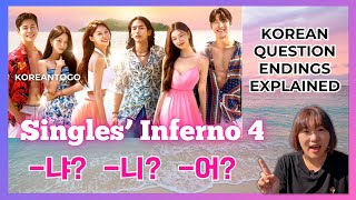 Dont Ask These Questions on a Date 💔  Singles Inferno 4 🔥  Korean Question Endings [upl. by Alecia]