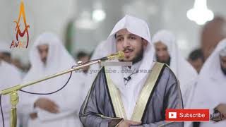 Beautiful Voice  Amazing Quran Recitation  Surah AsSajdah by Sheikh Abdullah Al Mousa  AWAZ [upl. by Ettevol135]