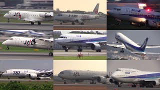 大阪国際空港（伊丹空港） 飛行機の離陸シーン Take Off Scenes of Various Airliners at Osaka Intl Airport RJOO [upl. by Dnamron]