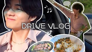 BTS VLOG V l DRIVE VLOG [upl. by Arocet]