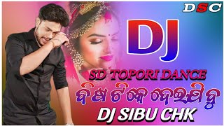 Bisa Tike Deijibu Human Sagar Sad Dj Song Dj Sibu Chk Mix [upl. by Lebazej]