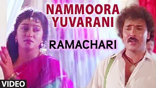 Nammoora Mandara Hoove Full Audio Album Jukebox  Shivraj Kumar Ramesh Aravind Prema [upl. by Joel247]