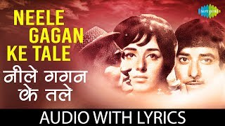 Neele Gagan Ke Tale with lyrics  नीले गगन के बोल  Mahendra  Revival Vol10 Betaab Dil Ki Tamanna [upl. by Alfredo]