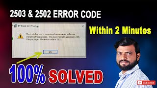 2503 amp 2502 ERROR SHOWING  100 SOLVED in 2 MINUTES  Kumar Brajesh [upl. by Enegue]