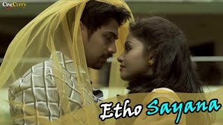 Etho Sayana Video Song  1030 Local Call  Nishan Shritha Sivadas [upl. by Yltsew]