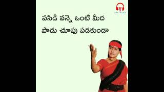 LACHHULO LACHHANNA  VIDEO SONG  OSEY RAMULAMMA  VIJAYA SHANTI  DASARI  TELUGU CINE CAFE [upl. by Ardni]