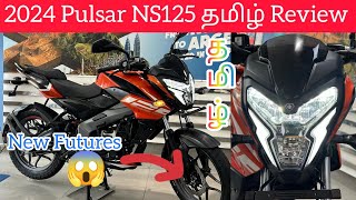 2024 Bajaj Pulsar NS125 E20 LED Headlight Details Tamil Review  price New  Features [upl. by Rasec551]