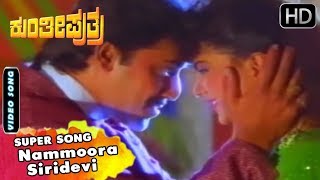 Re re Bajarangi Nammura kaayo doreye ರೇ ರೇ ಭಜರಂಗಿ  Bhajarangi Lyrical video song [upl. by Dielle986]