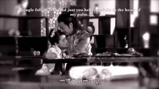 兰陵王 Lan Ling Wang MVHeart of Palms English Subbed [upl. by Ateekram]