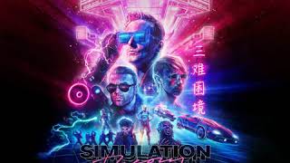 Muse  Simulation Theory Full Album [upl. by Mintun437]