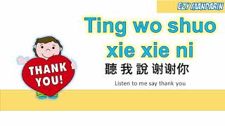 Ting Wo Shuo Xie Xie Ni  Thank you song [upl. by Dlaner]