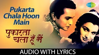 Pukarta Chala Hoon Main with lyrics  पुकारता चला हूँ मैं  Mohammed Rafi  Mere Sanam [upl. by Arratahs]