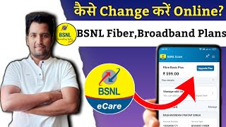 How to Change Bsnl Fiber Plan Online  Bsnl FIBER Plan Change kaise kare  Bsnl Broadband  BSNL [upl. by Sutsuj]