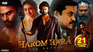 Sudheer Babus HAROM HARA 2025 New Released Full Hindi Dubbed Movie  Malvika S  South Movie 2025 [upl. by Dela]