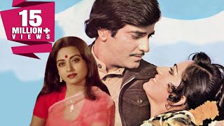 Aasha 1980 Full Hindi Movie  Jeetendra Reena Roy Rameshwari Hrithik Roshan [upl. by Kelsey]