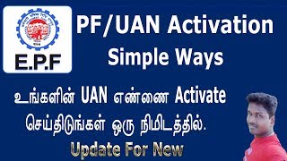 HOW TO REGISTER  ACTIVATE UAN NUMBER [upl. by Scherman95]