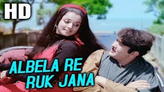 Albela Re Ruk Jana  Lata Mangeshkar  Raampur Ka Lakshman 1972 Songs  Rekha Randhir Kapoor [upl. by Atteynod]