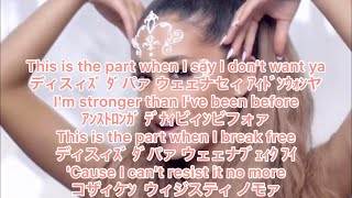 日本語で歌えるBreak Free Ariana Grande [upl. by Atteynod111]