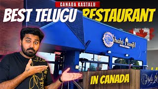 🇨🇦 Canada Lo Mana Telugu Restaurant [upl. by Awahsoj]