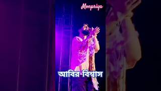 Abir Biswas Live Show [upl. by Zarah]