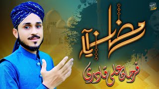 Ramzan Aaya  New Beautifull Naat  Farhan Ali Qadri [upl. by Egnalos]