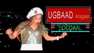 UGBAAD ARAGSAN 2018  HEESTA SOCDAAL  OFFICIAL MUSIC VIDEO [upl. by Ixela]