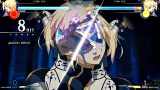 Melty Blood Type Lumina PC Saber vs Saber HD [upl. by Ritz749]