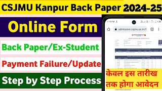 CSJMU Kanpur University Back Paper Online Form Kaise Bharen 2024csjmu back paper form apply 202425 [upl. by Jenda]