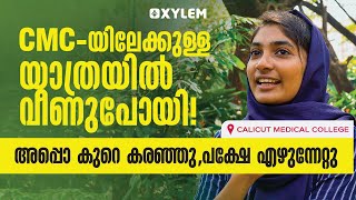 Calicut Medical College ലേക്കുള്ള യാത്രയിൽ വീണുപോയി  Xylem NEET [upl. by Nerag696]