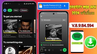 Latest Spotify Mod Apk Review  spotify mod apk premium 2025 [upl. by Emlyn]