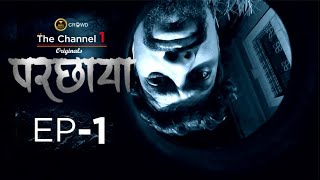 Parchhaya  Episode 1  The Channel 1  Marathi OTT  Web Series [upl. by Hpotsirhc]