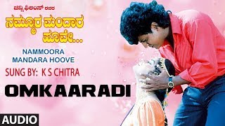 Nammoora Mandara Hoove Full Movie Audio Story  ShivrajKumar Prema  Ilayaraja  Kannada Movie Hits [upl. by Ellsworth]