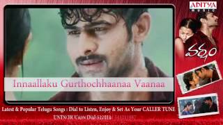 Nuvvosthanante Song  Varsham Movie Songs  Prabhas  Trisha  DSP  TeluguOne [upl. by Lyrahc]