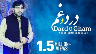 Karan Khan  Dard O Gham Qawali Official  Badraga [upl. by Elrod]