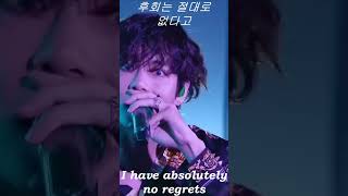 BTS jump V part full screen with lyrics [upl. by Ayam]