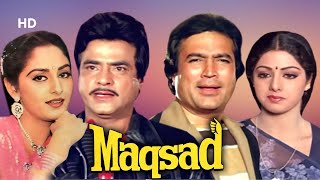 Maqsad HD  Rajesh Khanna  Jeetendra  Sridevi  Jaya Prada  Bollywood Family Drama Movie [upl. by Malim]