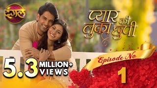 Pyar Ki Luka Chuppi  Episode 01 Full HD  New TV Show  Dangal TV Channel [upl. by Anelac]