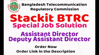 BTRC Special Job Solution [upl. by Nickerson745]